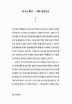 알라딘: [중고] 고미숙의 몸과 인문학 [중고] 고미숙의 몸과 인문학