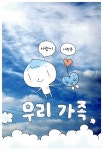 알라딘: 미리보기 - 사랑이, 사랑콩과 함께 사랑을 만나요 1
