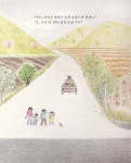 [중고] 삼거리 버스 정류장 : 알라딘