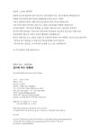 알라딘: 미리보기 - 삼거리 버스 정류장
