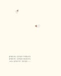 사우삼거리버스정류장가판대 | [중고] 삼거리 버스 정류장 | 여주비 | 알라딘 [중고] 삼거리 버스 정류장 | 여주비