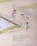 [중고] 삼거리 버스 정류장 : 알라딘