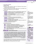 써니의생활문화 | [중고] EBS 수능특강 사회탐구영역 생활과 윤리 (2020년) | 알라딘 [중고] EBS 수능특강 사회탐구영역 생활과 윤리 (2020년)