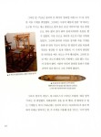 [세트] 한눈에 쏙 세계사 7~9 세트 - 전3권 | 한눈에 쏙 세계사 | 신현수 | 알라딘 [세트] 한눈에 쏙 세계사 7~9 세트 - 전3권 | 한눈에 쏙 세계사... 