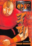 [전자책] [고화질] 큐피(QP) 4 | TAKAHASHI Hiroshi | 알라딘 [고화질] 큐피(QP) 4 | TAKAHASHI Hiroshi