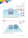 3D프린팅 수업을 위한 틴커캐드 디자인 4 : 알라딘