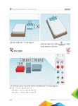 3D프린팅 수업을 위한 틴커캐드 디자인 4 : 알라딘