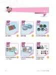 3D프린팅 수업을 위한 틴커캐드 디자인 4 : 알라딘