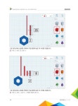 3D프린팅 수업을 위한 틴커캐드 디자인 4 : 알라딘