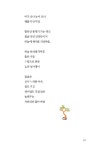 [중고] 해녀랑 바다랑 | 알라딘 [중고] 해녀랑 바다랑