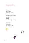 [중고] 해녀랑 바다랑 | 알라딘 [중고] 해녀랑 바다랑