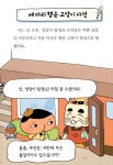 [세트] 추리 천재 엉덩이 탐정 9 + 시크릿 탐정 박스 3종 세트 - 전2권 | 아이세움 편집부 외 | 알라딘 [세트] 추리 천재 엉덩이 탐정 9 + 시크릿... 