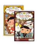 [중고] [세트] 추리 천재 엉덩이 탐정 9 + 추리 천재 엉덩이 탐정과 카레 사건 - 전2권 : 알라딘