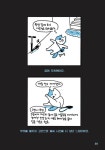 알라딘: 오늘의 커피는 무슨 맛 오늘의 커피는 무슨 맛