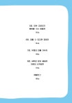 알라딘: 오늘의 커피는 무슨 맛 오늘의 커피는 무슨 맛