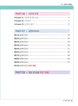 알라딘: ICDL 컴퓨터 에센셜 ICDL 컴퓨터 에센셜