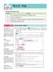 알라딘: ICDL 컴퓨터 에센셜 ICDL 컴퓨터 에센셜
