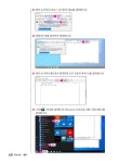 알라딘: ICDL 컴퓨터 에센셜 ICDL 컴퓨터 에센셜