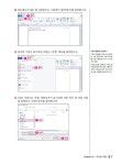 알라딘: ICDL 컴퓨터 에센셜 ICDL 컴퓨터 에센셜