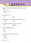 알라딘: ICDL 컴퓨터 에센셜 ICDL 컴퓨터 에센셜