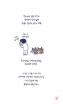 우리집 묘르신 | SOON | 알라딘 우리집 묘르신 | SOON