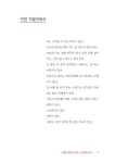 여행, 사람을 만나다 | 김현실 | 알라딘 여행, 사람을 만나다 | 김현실