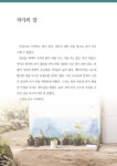 여행, 사람을 만나다 | 김현실 | 알라딘 여행, 사람을 만나다 | 김현실