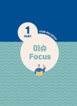 알라딘: 10대를 위한 모든이슈 10대를 위한 모든이슈