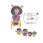 특별한 족발 이야기 | 이나형 외 | 알라딘 특별한 족발 이야기 | 이나형 외