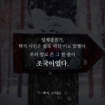 초판본 사슴 (리커버 한정판) | 더스토리 초판본 시리즈 | 백석 | 알라딘 초판본 사슴 (리커버 한정판) | 더스토리 초판본 시리즈  | 백석