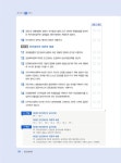 2020 에듀윌 경비지도사 1차 기본서 민간경비론 | 2020 에듀윌 경비지도사 시리즈 | 임지수 | 알라딘 2020 에듀윌 경비지도사 1차 기본서... 