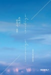알라딘: [POD] 꼰미고 꼰띠고(완결판) [POD] 꼰미고 꼰띠고(완결판)