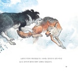 [중고] 나를 사랑한 개 빙고 : 알라딘