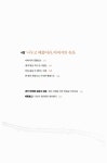 알라딘: [중고] 육일약국 갑시다 [중고] 육일약국 갑시다