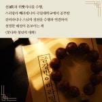 알라딘: 붓다와 청년의 대화 붓다와 청년의 대화