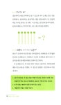 알라딘: 명쾌한~ 의사결정.문제해결 명쾌한~ 의사결정.문제해결