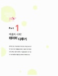 알라딘: 동영상으로 쉽게 배우는 엑셀 & 파워포인트 2010+2013 길라잡이 동영상으로 쉽게 배우는 엑셀 & 파워포인트 2010+2013 길라잡이