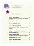 알라딘: 동영상으로 쉽게 배우는 엑셀 & 파워포인트 2010+2013 길라잡이 동영상으로 쉽게 배우는 엑셀 & 파워포인트 2010+2013 길라잡이