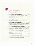 알라딘: 동영상으로 쉽게 배우는 엑셀 & 파워포인트 2010+2013 길라잡이 동영상으로 쉽게 배우는 엑셀 & 파워포인트 2010+2013 길라잡이