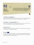 [중고] 동영상으로 쉽게 배우는 워드 2010+2013 길라잡이 : 알라딘