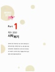 [중고] 동영상으로 쉽게 배우는 워드 2010+2013 길라잡이 : 알라딘