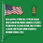 알라딘: 대한민국 주식혁명 대한민국 주식혁명