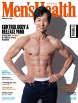 [중고] 맨즈 헬스 Men‘s Health A형 2020.2 (표지 : 마이클 리) (부록없음) | 알라딘 [중고] 맨즈 헬스 Men‘s... 