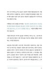 알라딘: 마태의 책 마태의 책