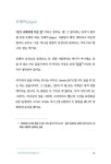 알라딘: 마태의 책 마태의 책