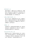 알라딘: 마태의 책 마태의 책
