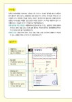 왕초보 여행 영어 급상승 | 이원준 엮음 | 알라딘 왕초보 여행 영어 급상승 | 이원준 엮음