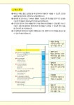 왕초보 여행 영어 급상승 | 이원준 엮음 | 알라딘 왕초보 여행 영어 급상승 | 이원준 엮음