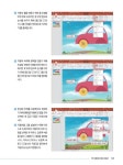 알라딘: [중고] 와글와글 내 맘대로 그리고 움직이는 코딩캠프 [중고] 와글와글 내 맘대로 그리고 움직이는 코딩캠프