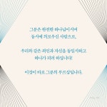 [중고] 부르심 : 알라딘